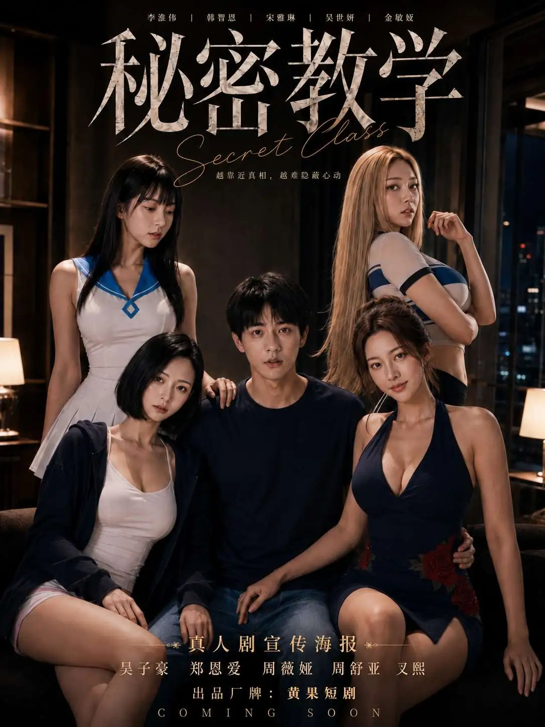 账本与红烛